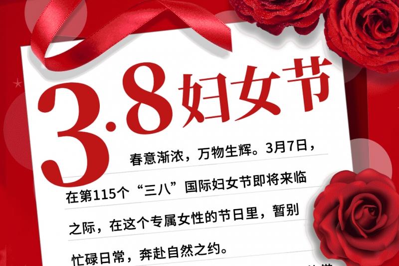 公司新闻