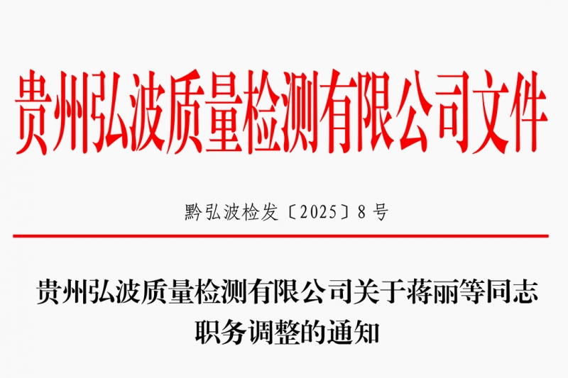公司新闻
