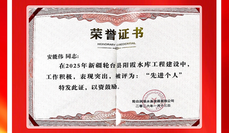 公司新闻