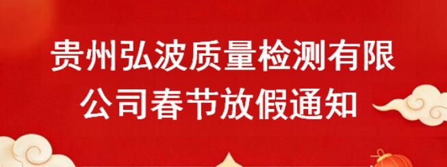 公司新闻