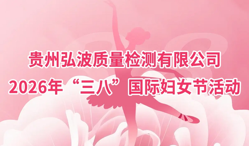 公司新闻
