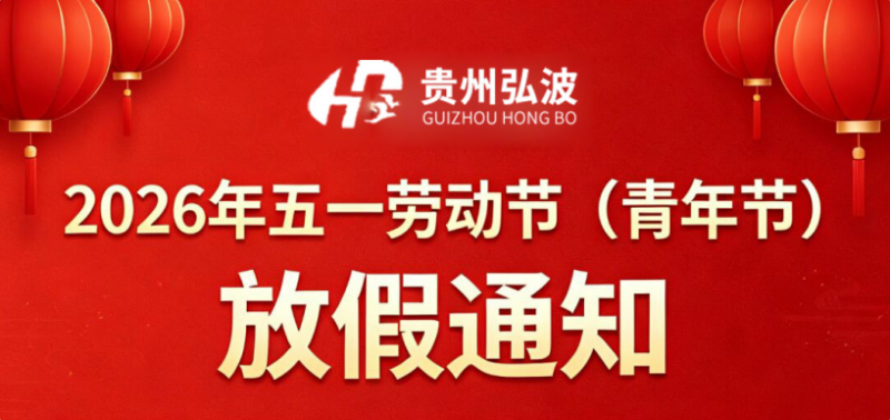 公司新闻